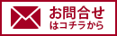 経営理念