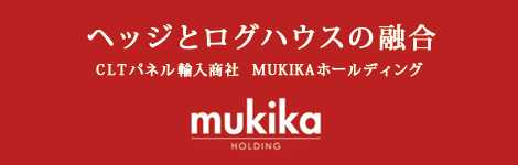 株式会社MUKIKAホールディング